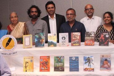 Fairway National Literary Awards 2017